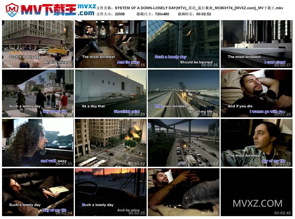 SYSTEM OF A DOWN-LONELY DAY(MTV)_英语_流行歌曲_MC803174